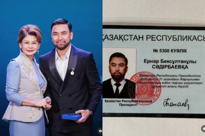 «Бұл тек бастамасы ғана»: Әнші Әміре желіде сүйінші хабарымен бөлісті