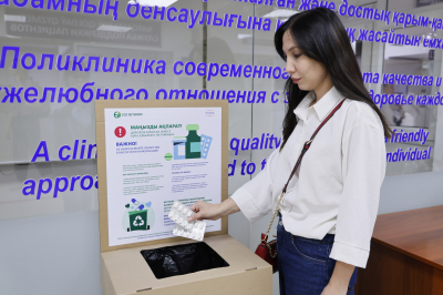 Алматыда дәрілік заттарды кәдеге жаратуға қабылдайтын орындар ашылды
