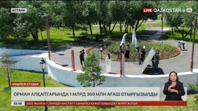 Көшпелі студия: Экология және табиғи ресурстар министрлігінің басқарма басшысы Азамат Әбуов сұхбат берді