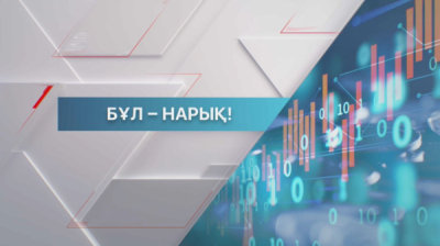 Зейнетақы қорындағы қаражатқа тісін емдететіндер қатары артты