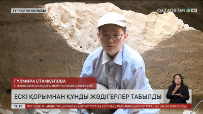 Түркістан облысындағы көне қорымынан құнды жәдігерлер табылды