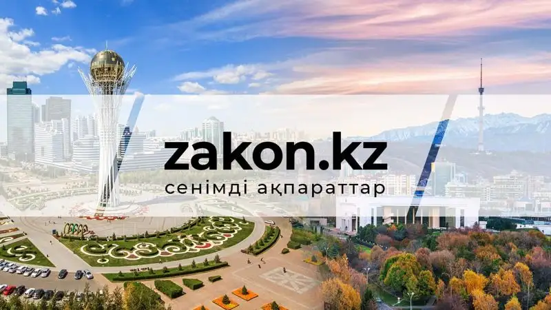 Тоқаев пен Король Филипп Қазақстан-Бельгия іскерлік кеңесінің төртінші отырысына қатысты